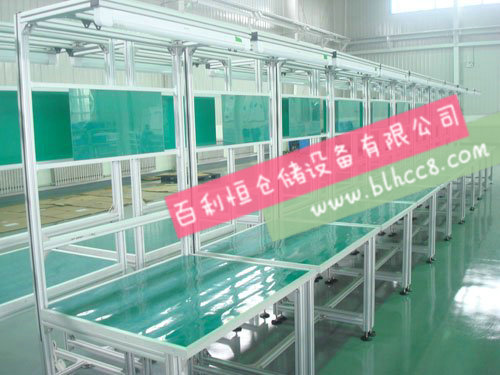 Aluminum table