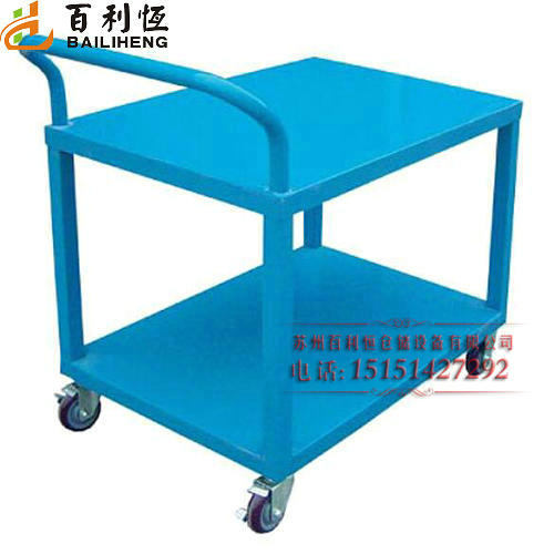 Trolley