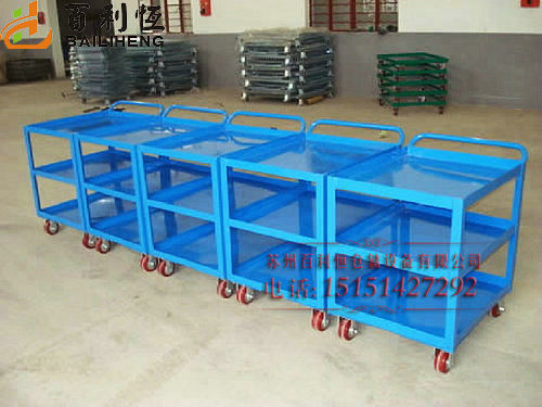 Trolley