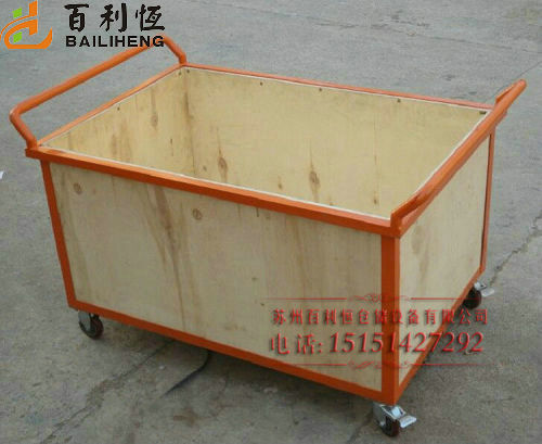 Trolley