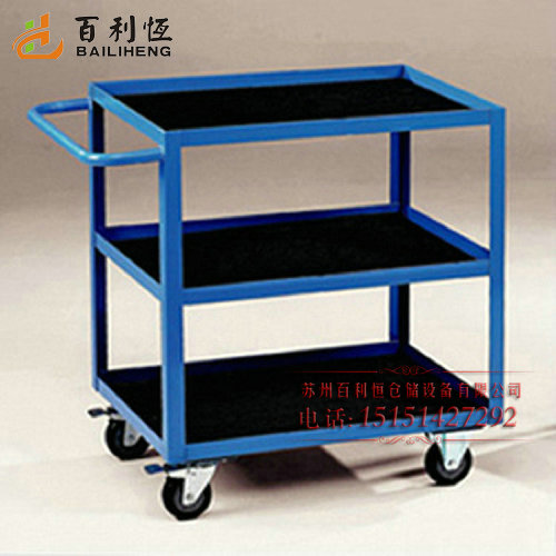 Trolley