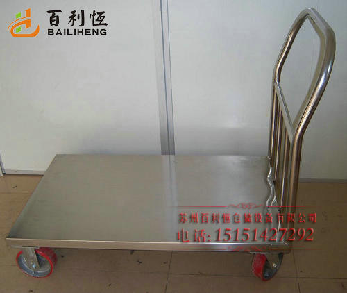 Trolleys