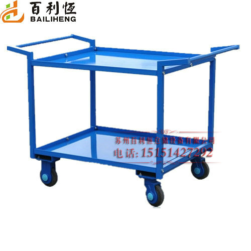 Trolleys