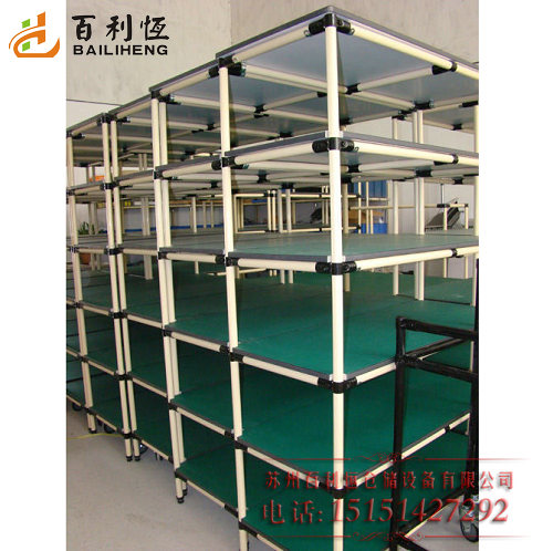 Bar connector