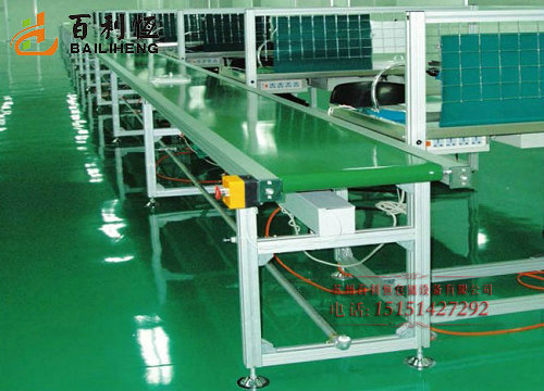 Assembly line