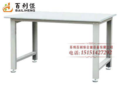Workbench