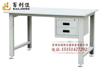 Workbench