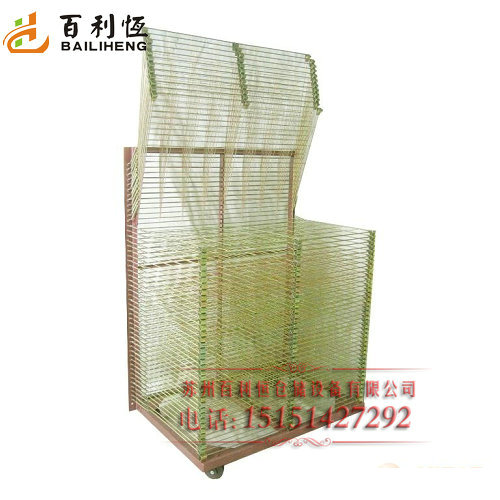 Melaleuca frame