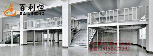 Steel platform