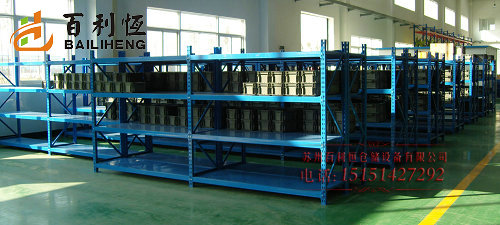 Shelving