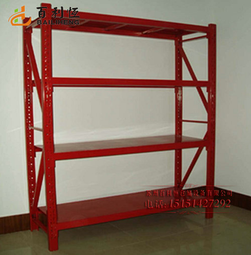 Medium-sized shelf