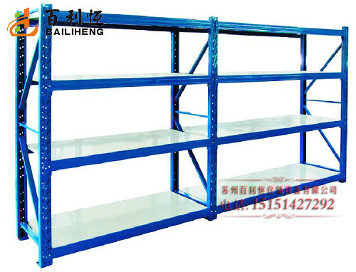 Medium-sized shelf