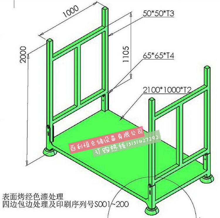 Stacking frame